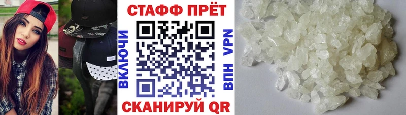 Купить закладку A-PVP  Меф  Амфетамин  Марихуана  COCAIN  Гашиш  Одинцово