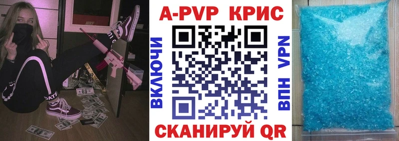 Alfa_PVP мука  Купить закладки  Одинцово 