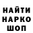 МЕТАДОН белоснежный Maksym Gumeniuk