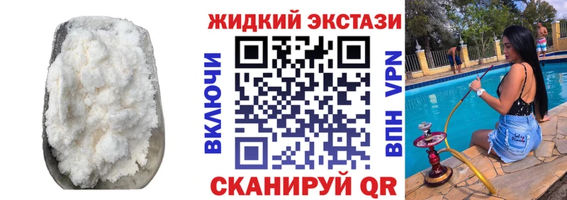 Бутират бутик  Купить  Одинцово 