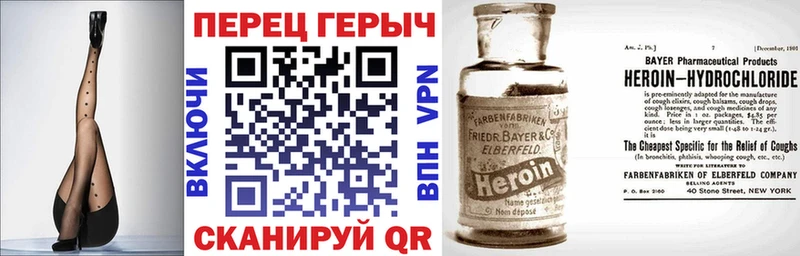 Купить где  Одинцово  Героин герыч 