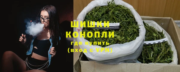 марки nbome Богородск