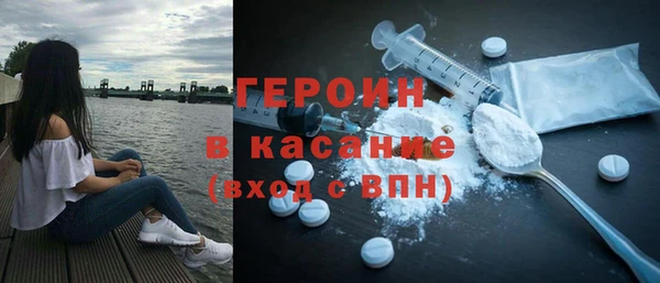 марки nbome Богородск
