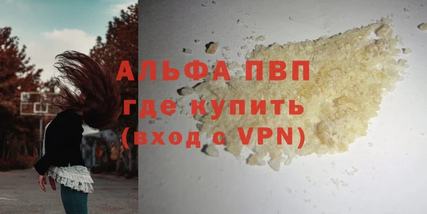 кристаллы Богданович