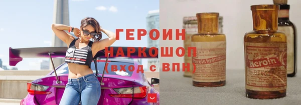 марки nbome Богородск