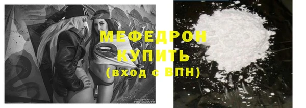 кристаллы Богданович