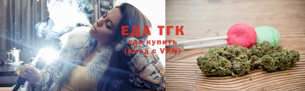 кристаллы Богданович