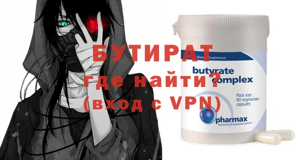 марки nbome Богородск