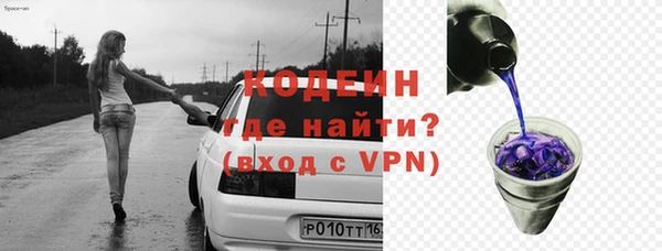 кристаллы Богданович