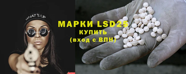 кристаллы Богданович