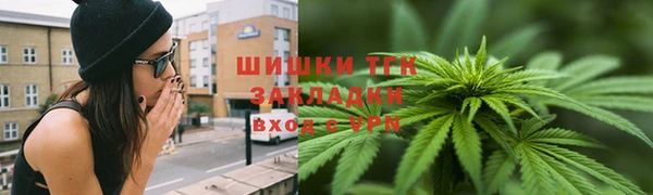 кристаллы Богданович