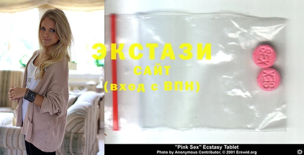 кристаллы Богданович