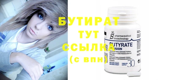 марки nbome Богородск