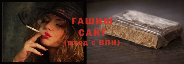 марки nbome Богородск