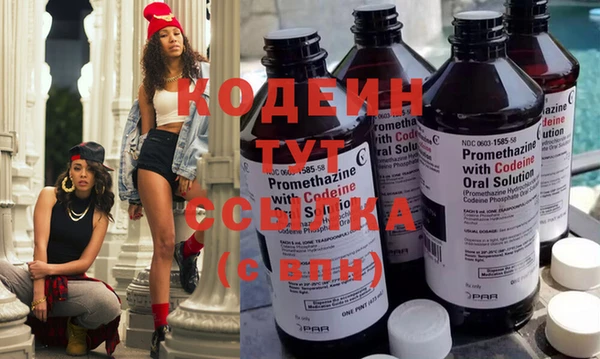 кристаллы Богданович