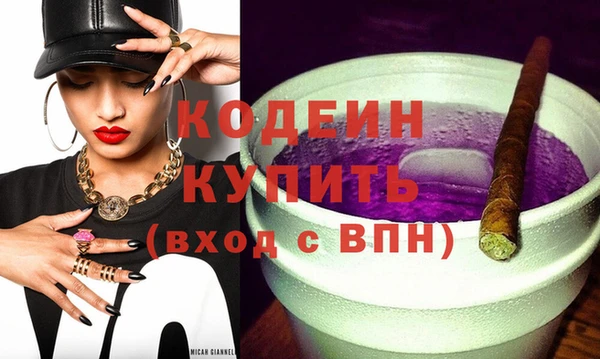 кристаллы Богданович