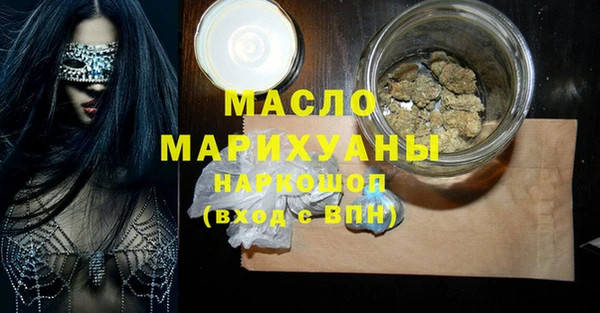 кристаллы Богданович