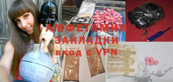 кристаллы Богданович