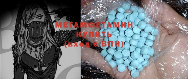 кристаллы Богданович