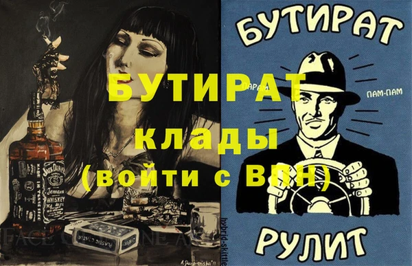 кристаллы Богданович