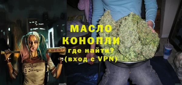 кристаллы Богданович