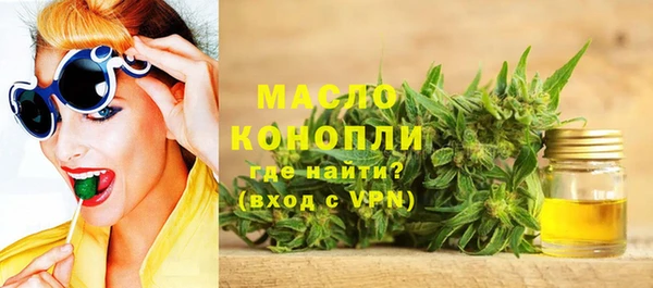 марки nbome Богородск