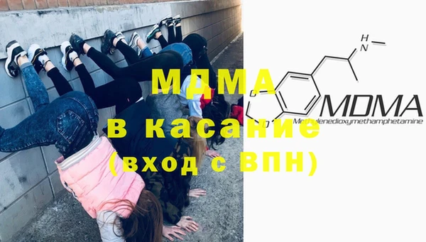 марки nbome Богородск