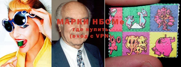 марки nbome Богородск