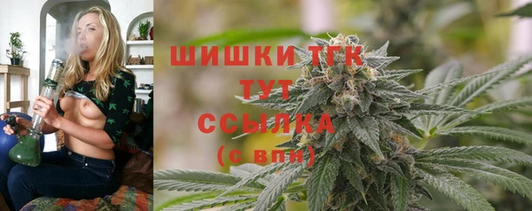 кристаллы Богданович