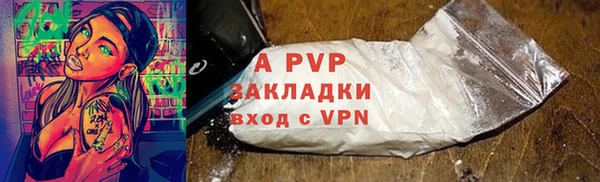 марки nbome Богородск