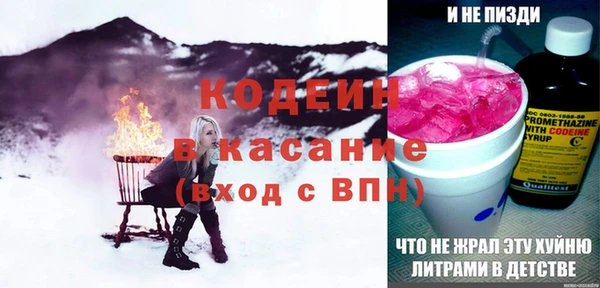 кристаллы Богданович