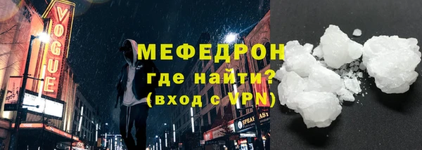гидра Богородицк