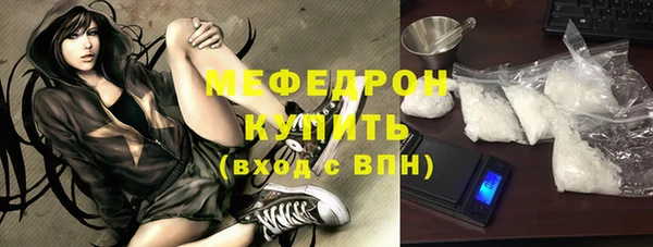 марки nbome Богородск