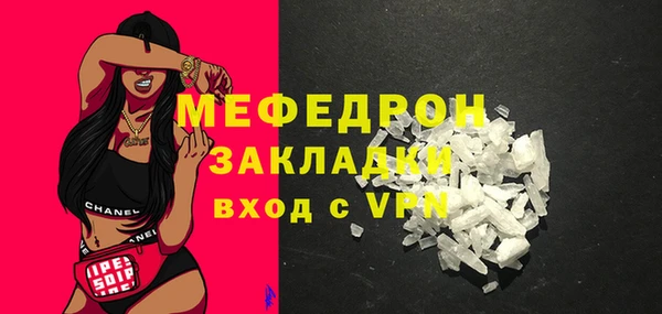 гидра Богородицк