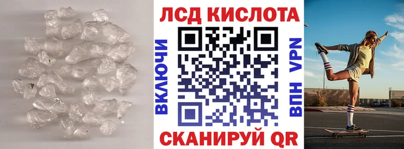 Купить закладки  Одинцово  ЛСД экстази ecstasy 