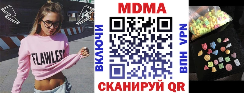 Купить где  Одинцово  MDMA молли 