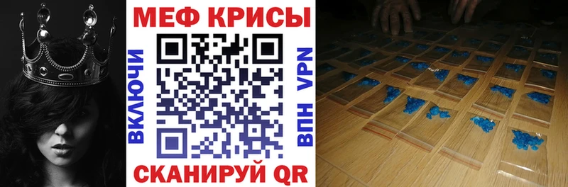 МЕФ VHQ  Одинцово 