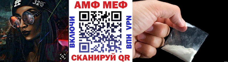 Купить  Одинцово  Первитин винт 