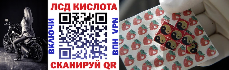 Купить закладки Одинцово Марки N-bome 1500мкг
