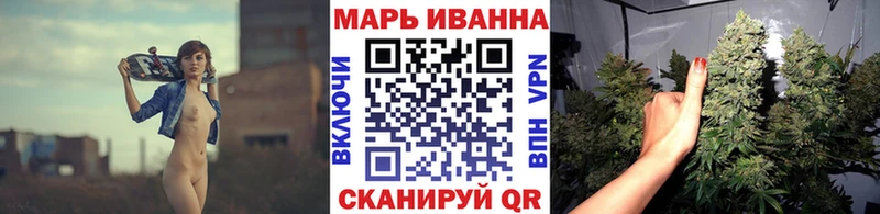 Купить закладки  Одинцово  Конопля марихуана 